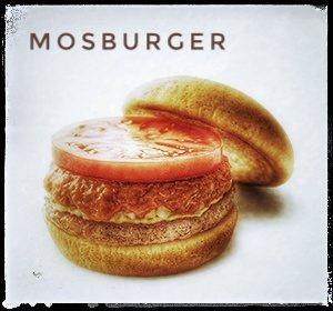 モスバーガーの美味しいランキング！おすすめの組み合わせは？1